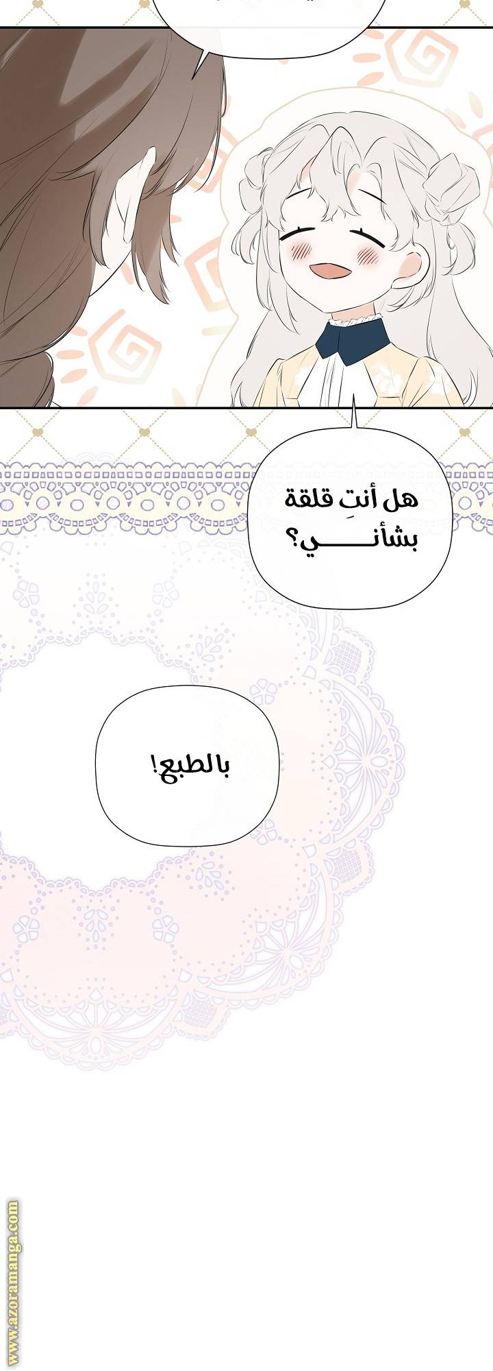الصفحة 28