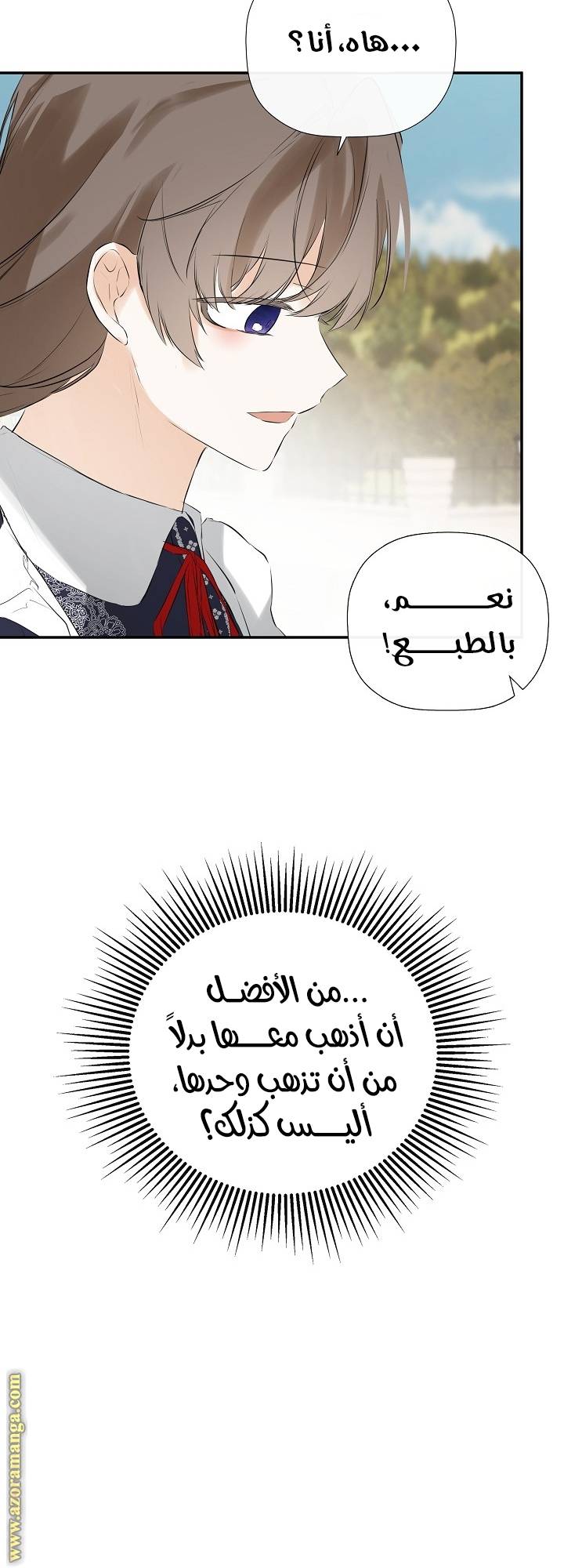 الصفحة 30