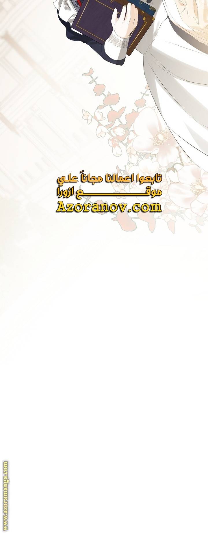 الصفحة 32