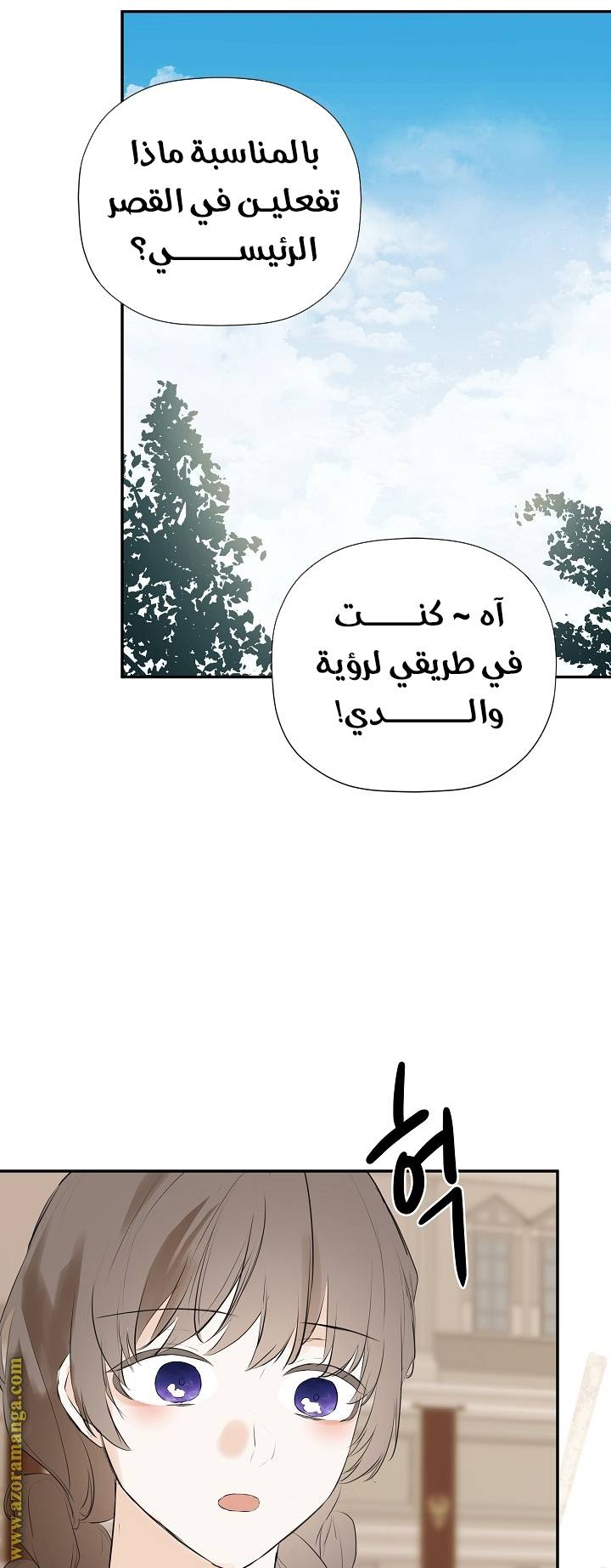 الصفحة 33