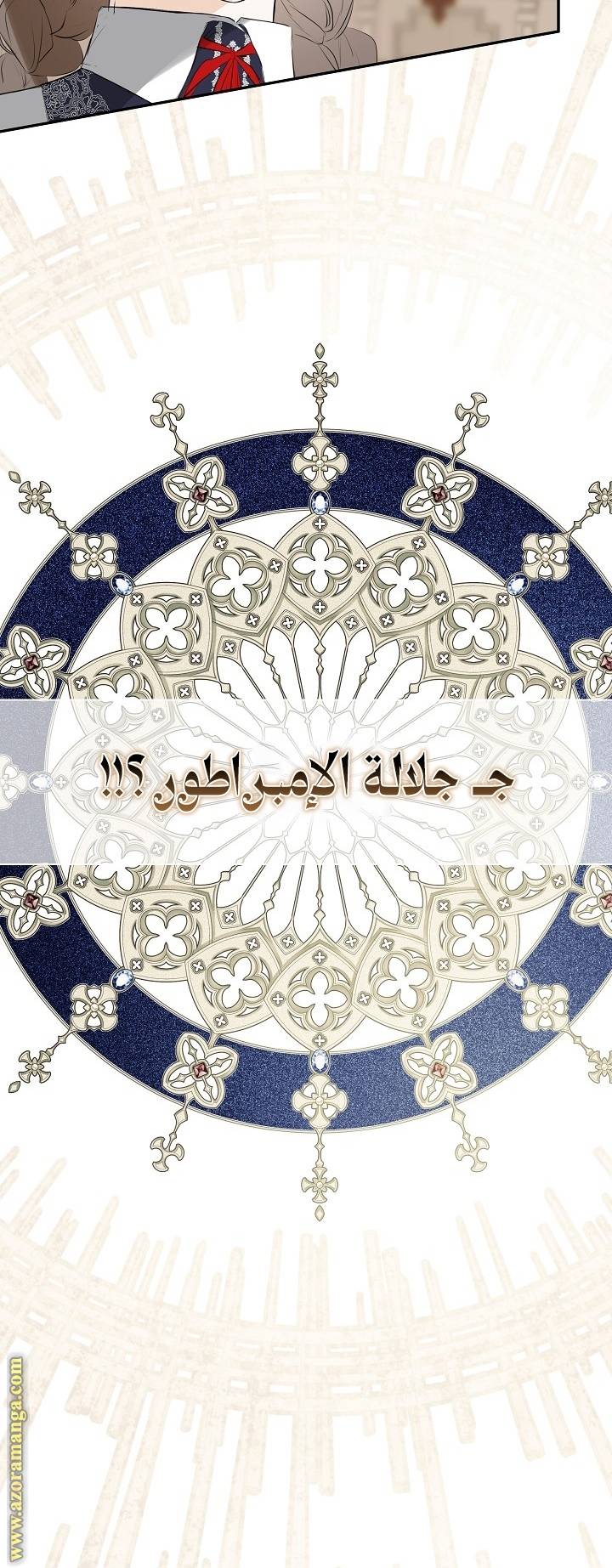 الصفحة 34