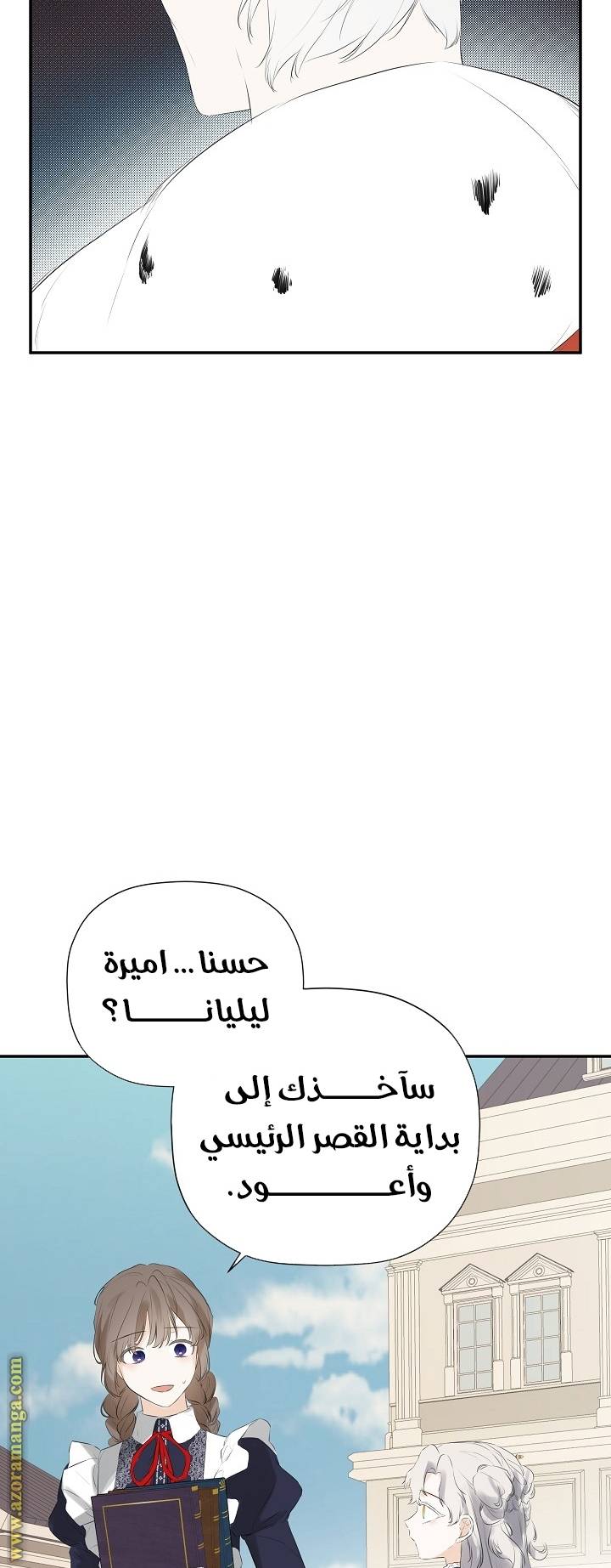 الصفحة 37