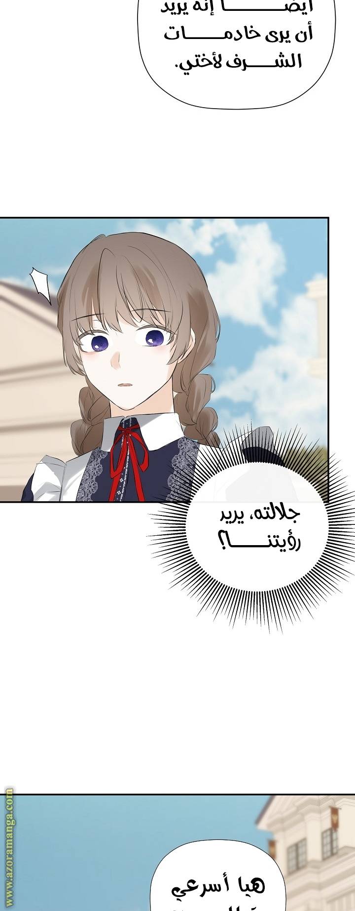 الصفحة 39