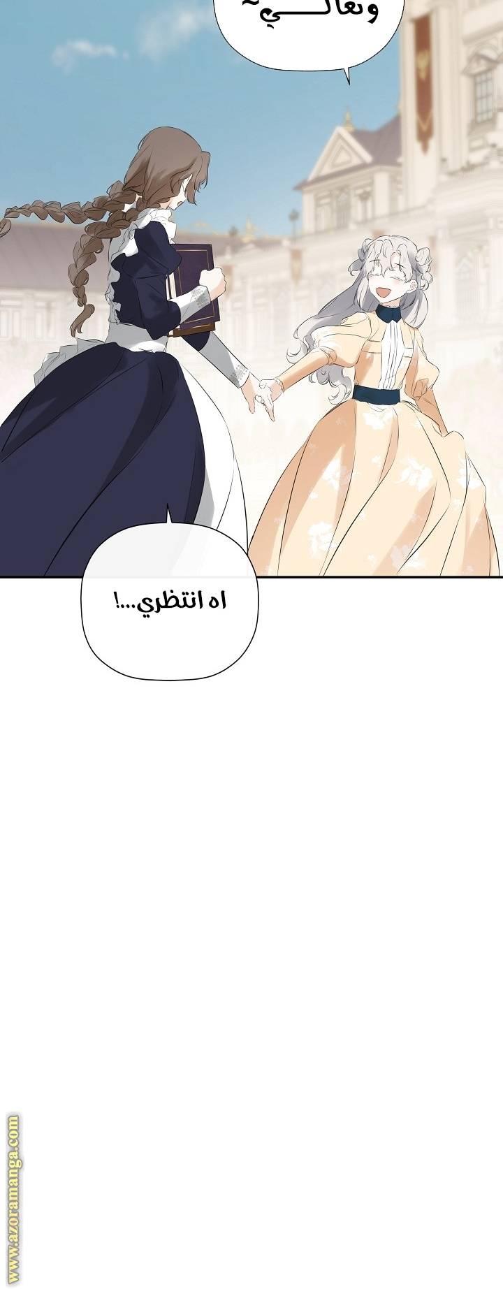 الصفحة 40