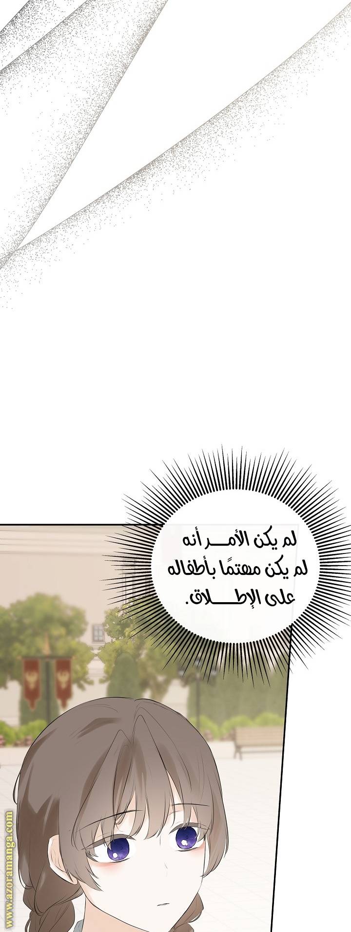 الصفحة 44