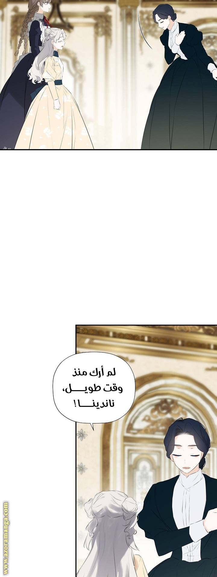 الصفحة 49