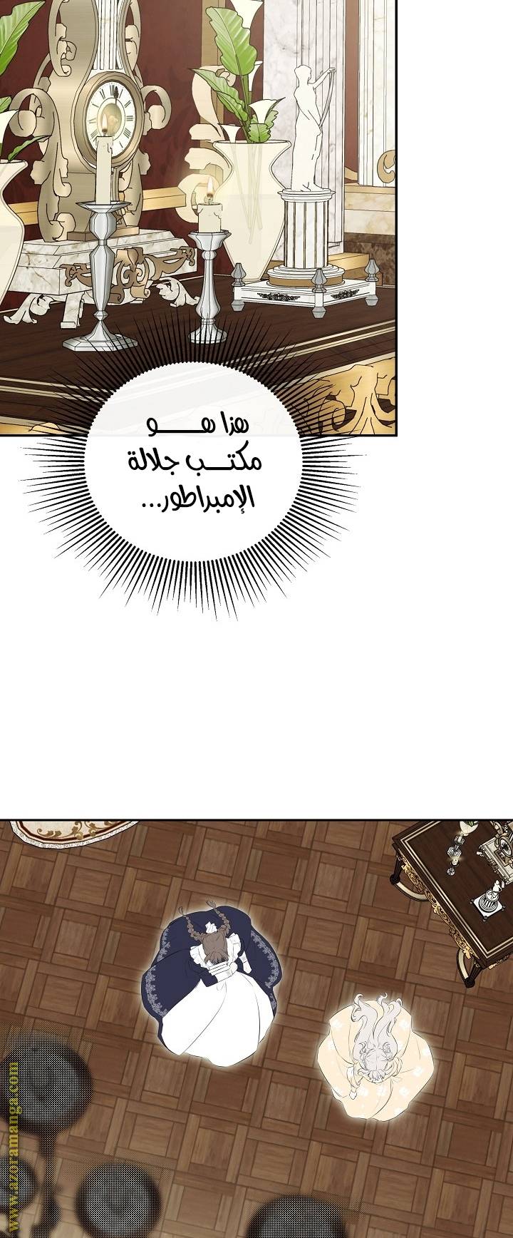 الصفحة 57