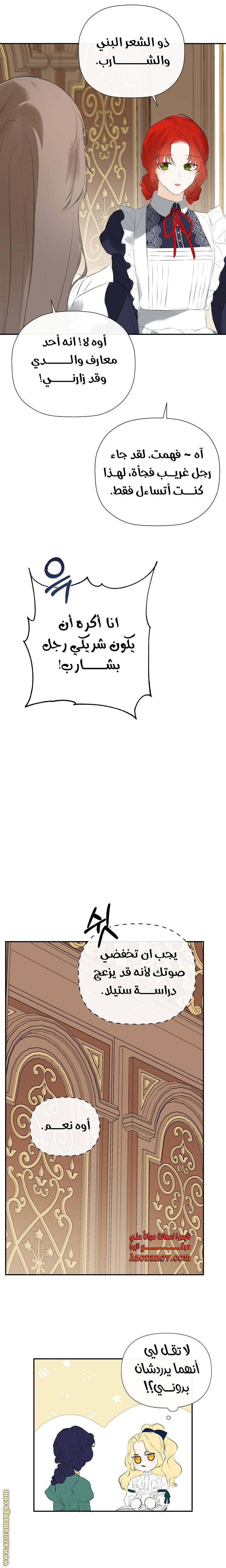 الصفحة 12