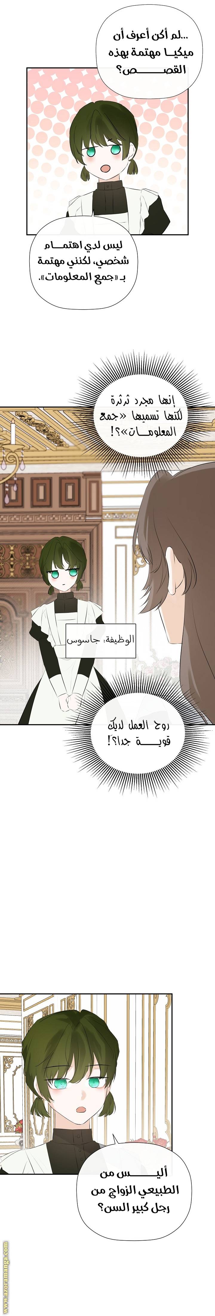الصفحة 15