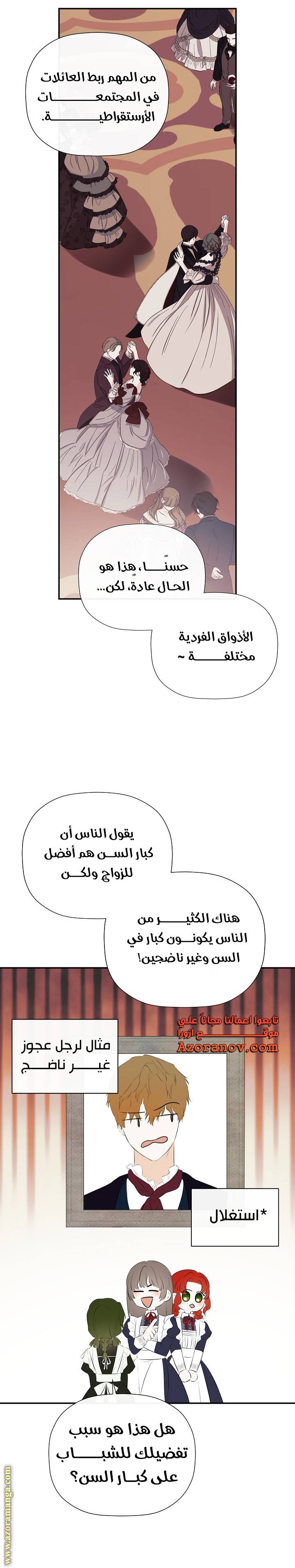 الصفحة 16
