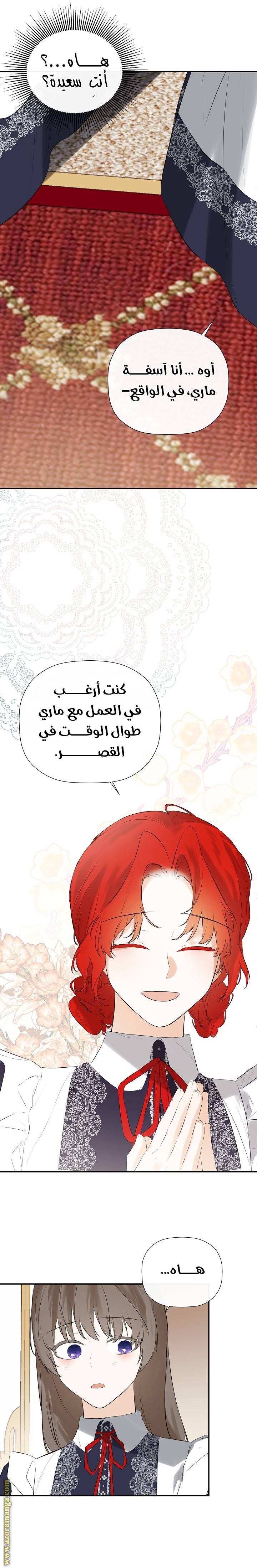 الصفحة 18