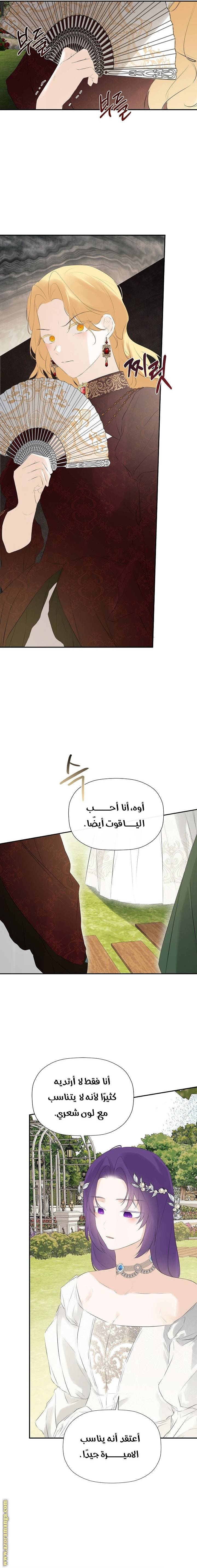 الصفحة 10