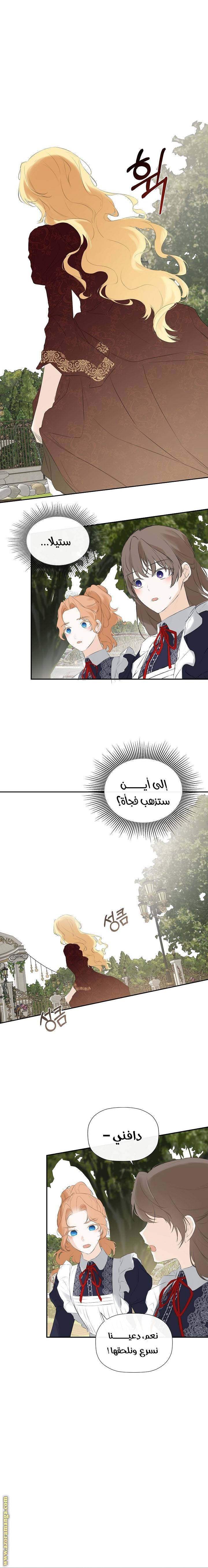 الصفحة 14