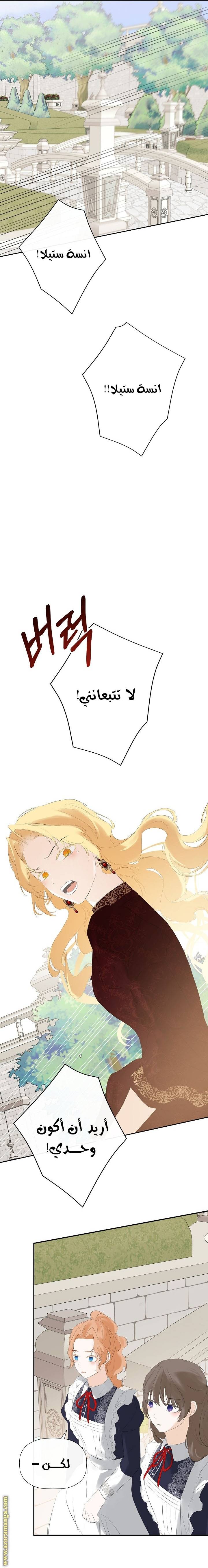 الصفحة 15