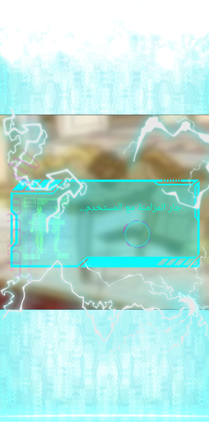 الصفحة 10