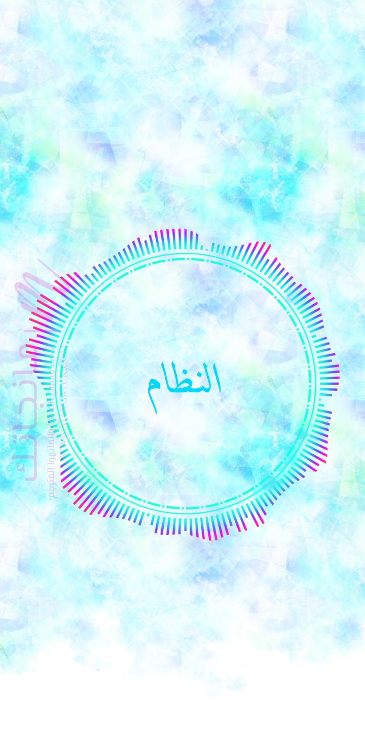 الصفحة 6