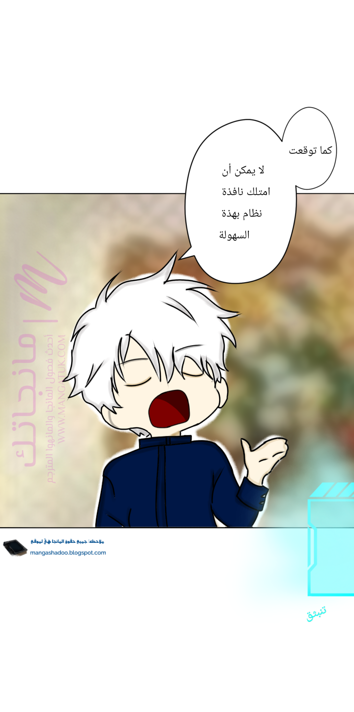 الصفحة 7