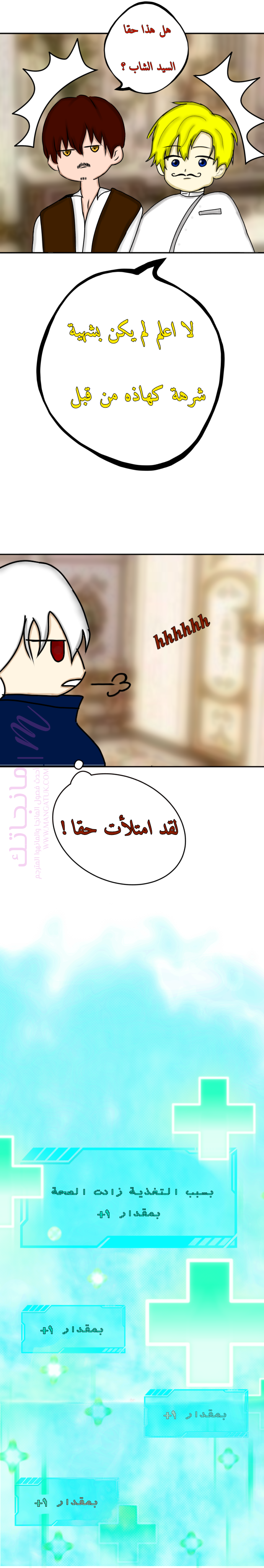 الصفحة 3