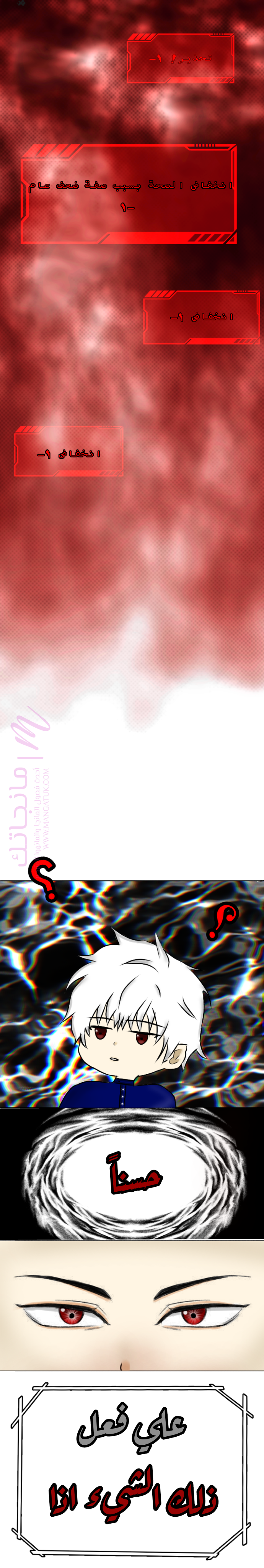 الصفحة 4