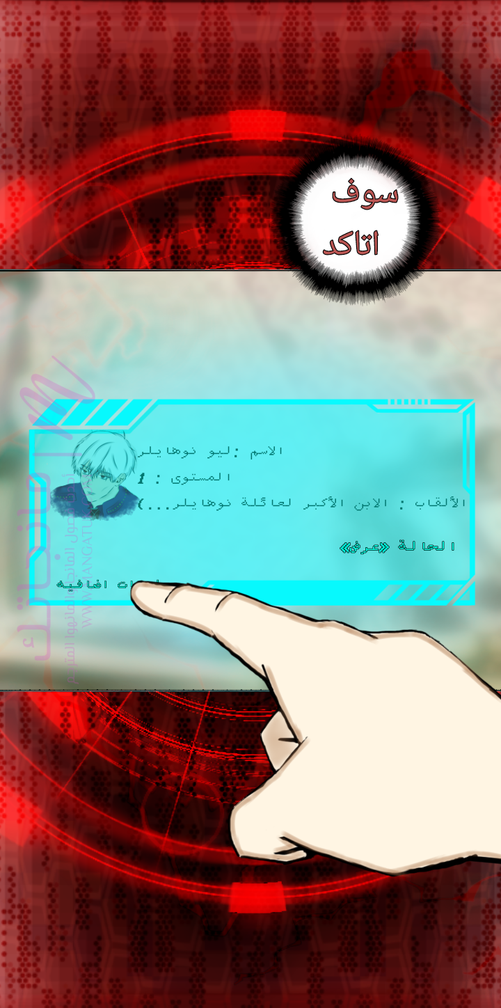 الصفحة 4