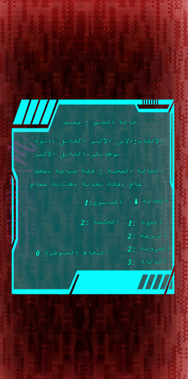 الصفحة 5