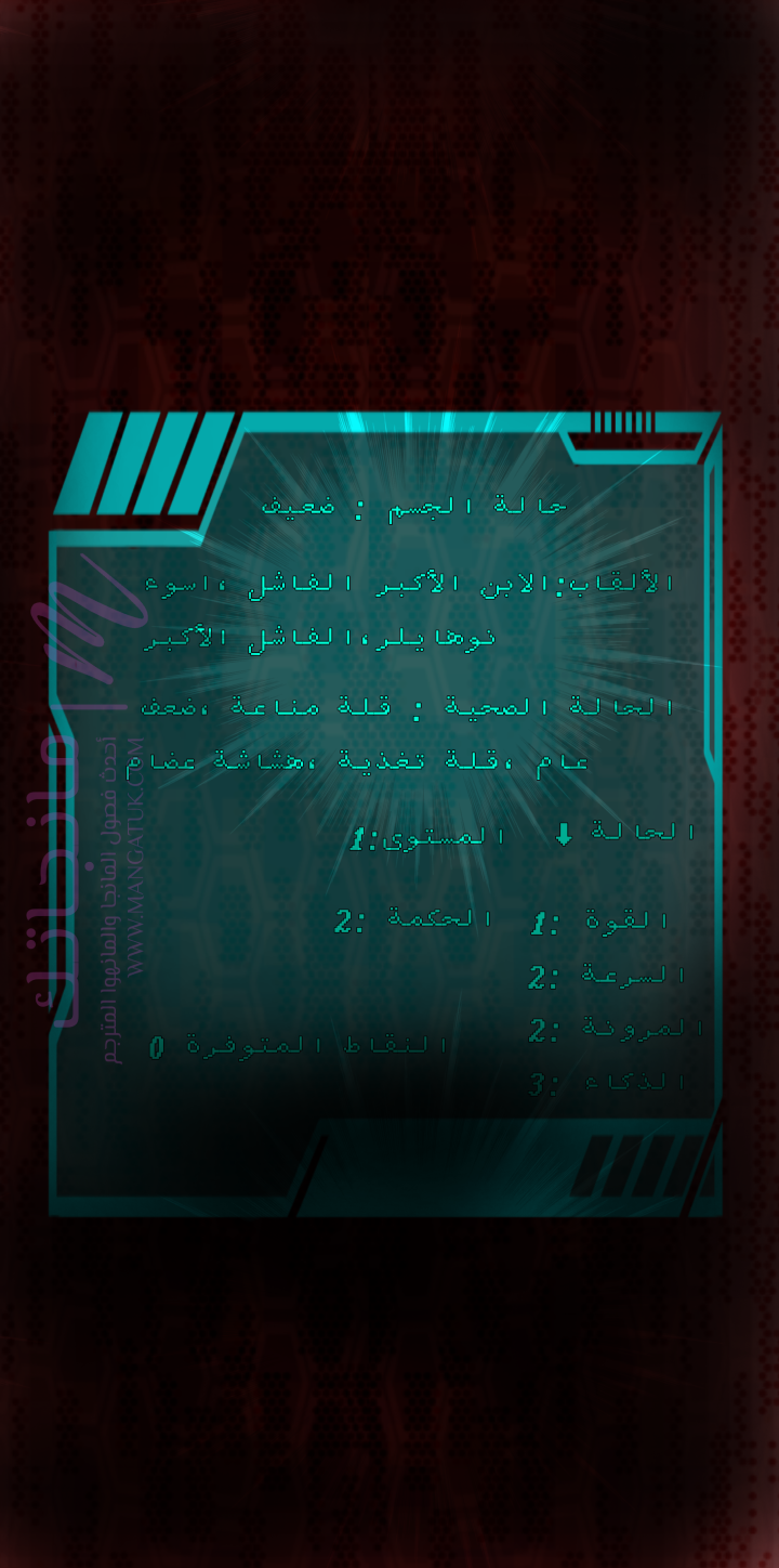 الصفحة 6