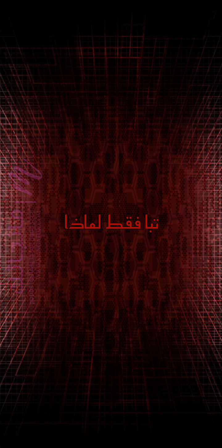 الصفحة 7