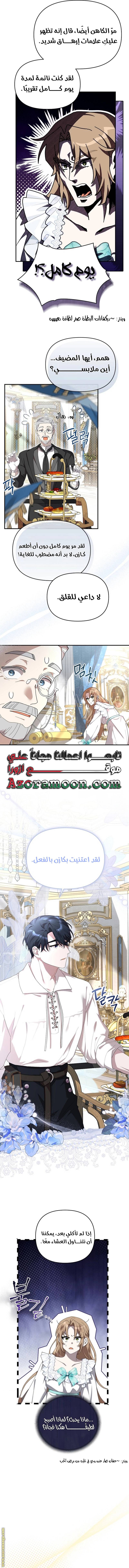 الصفحة 10
