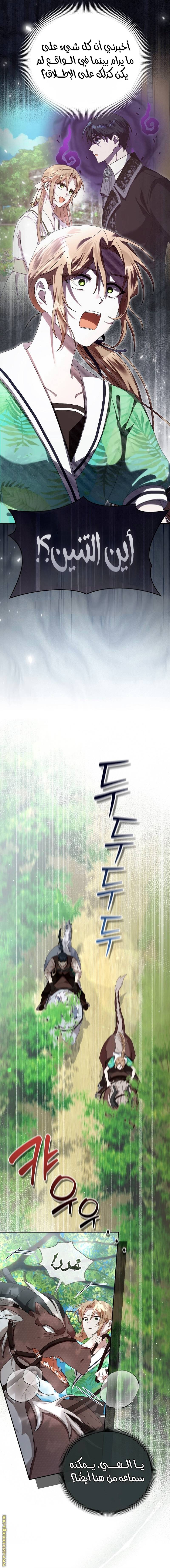 الصفحة 9