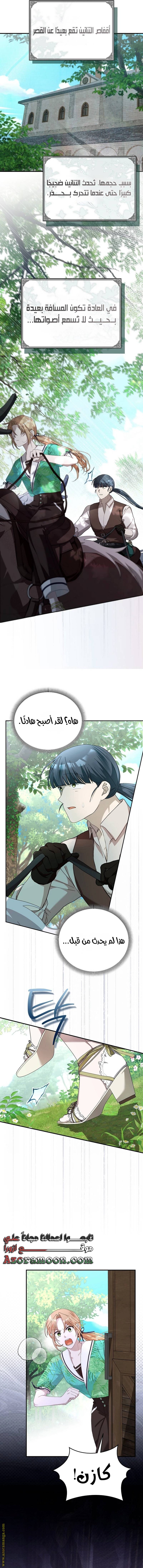 الصفحة 10