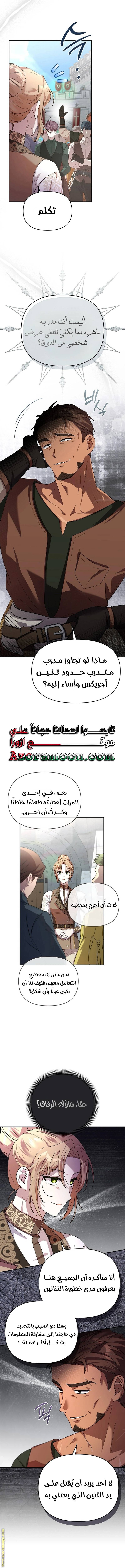 الصفحة 5