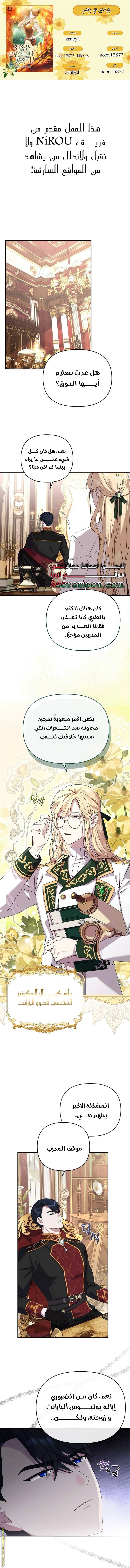 الصفحة 12