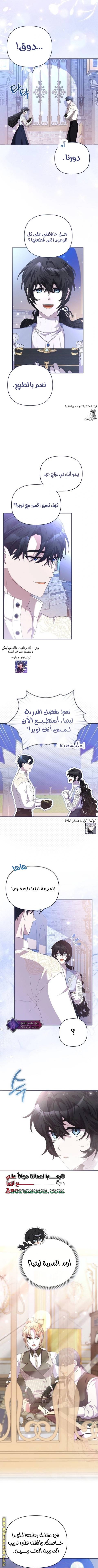 الصفحة 7