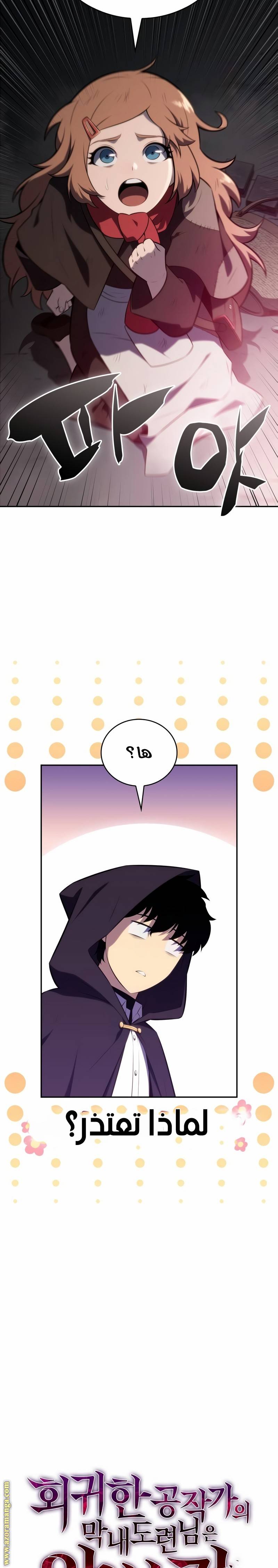 الصفحة 4