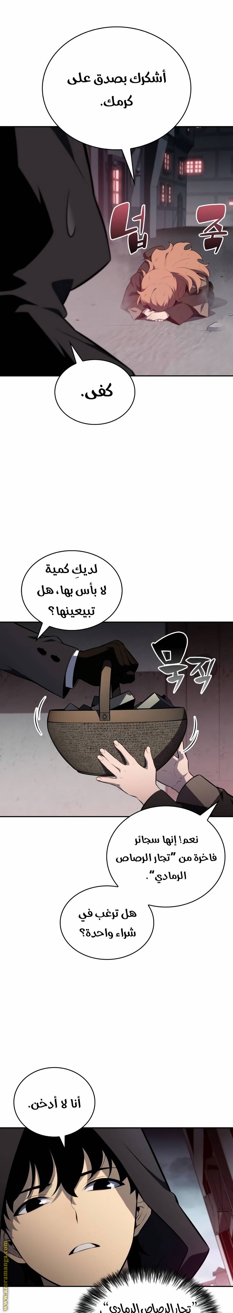 الصفحة 6