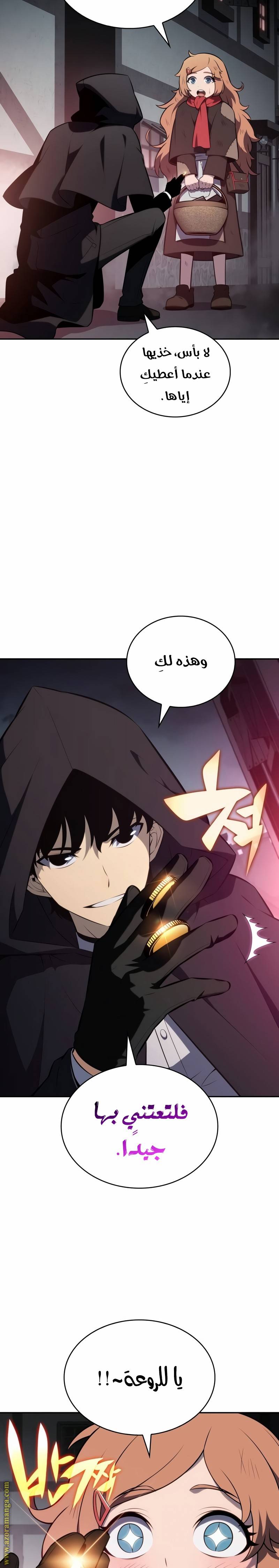 الصفحة 9