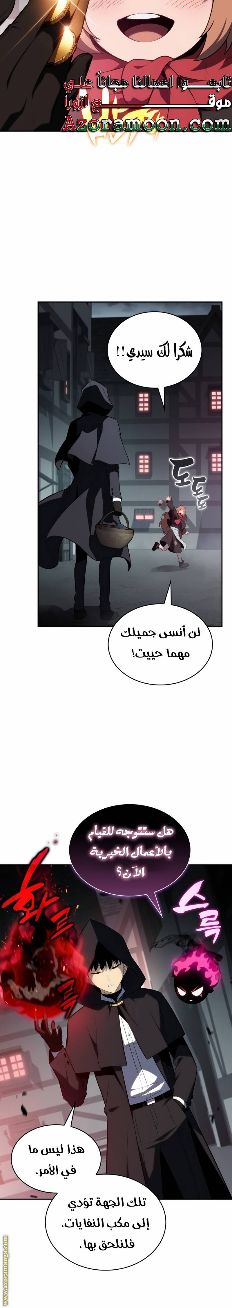 الصفحة 10