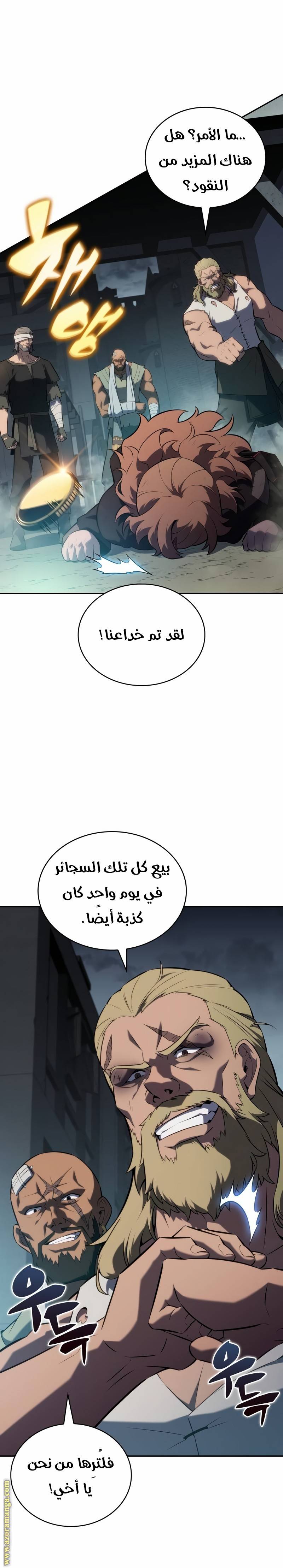 الصفحة 12