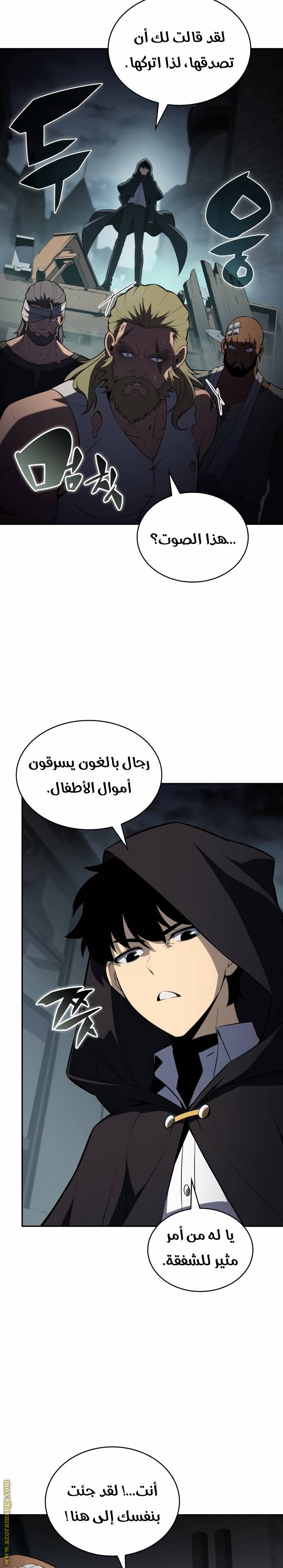 الصفحة 14