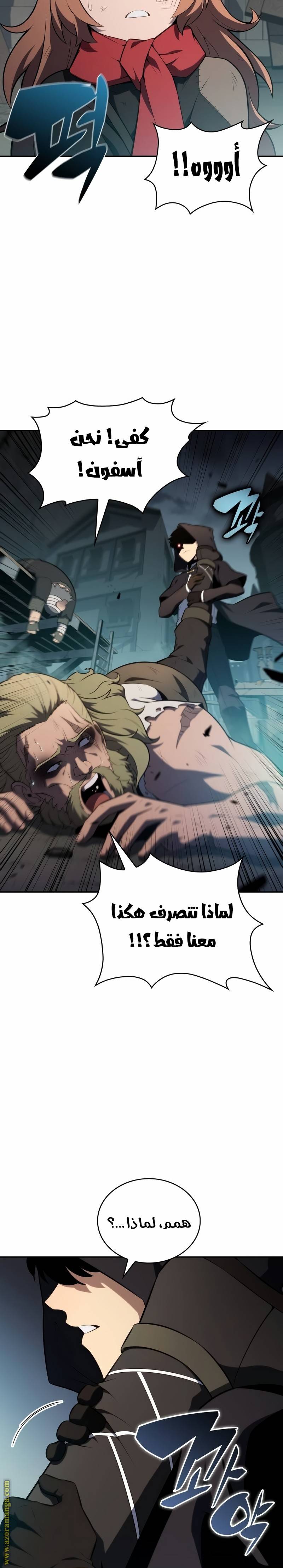 الصفحة 16