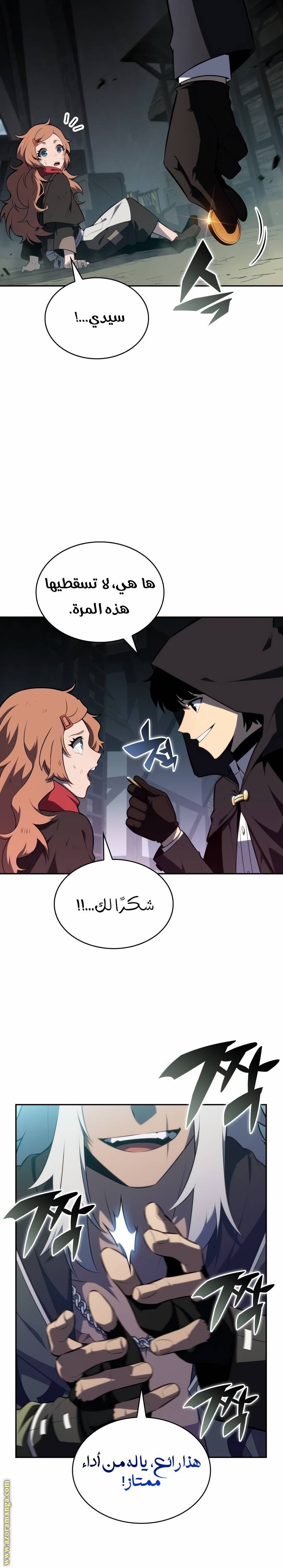 الصفحة 19