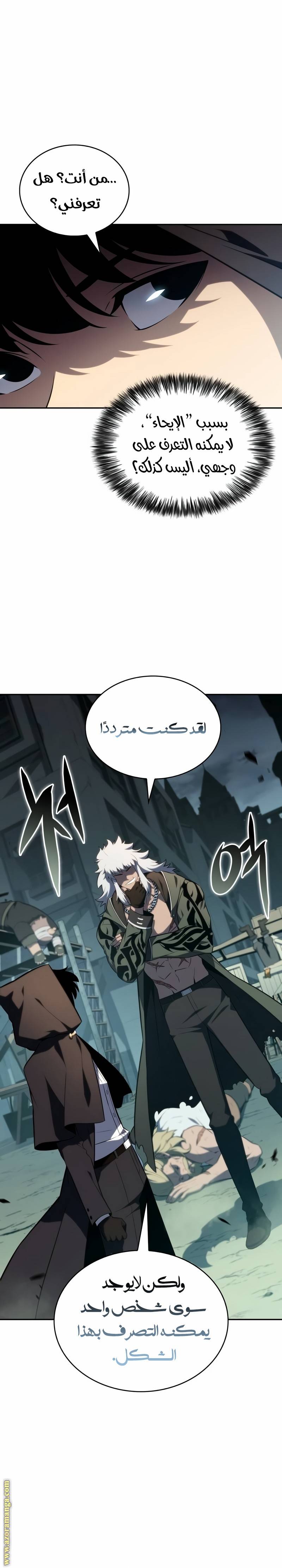 الصفحة 20