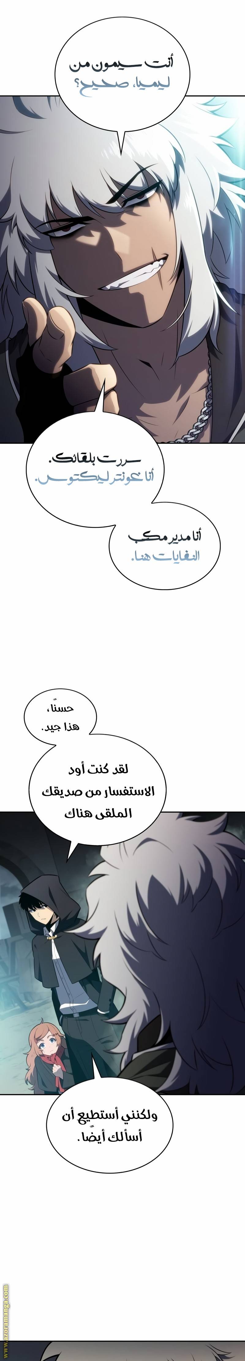 الصفحة 21