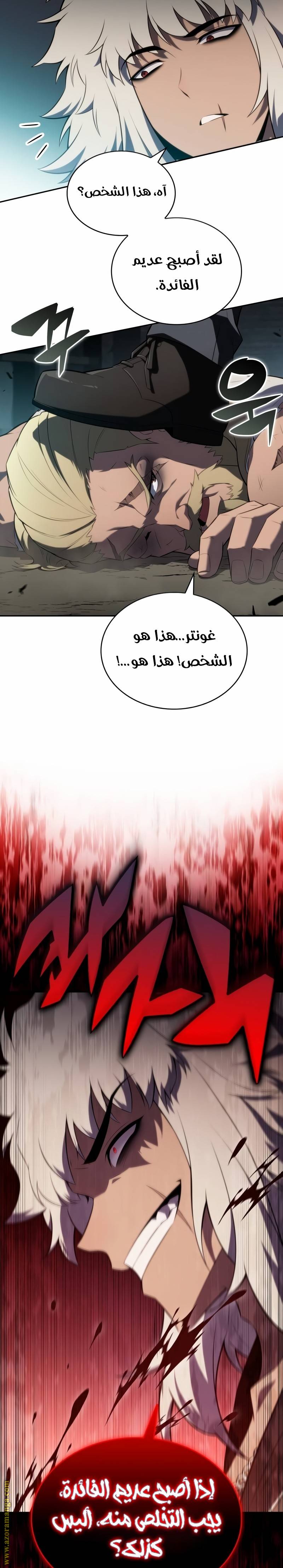 الصفحة 22