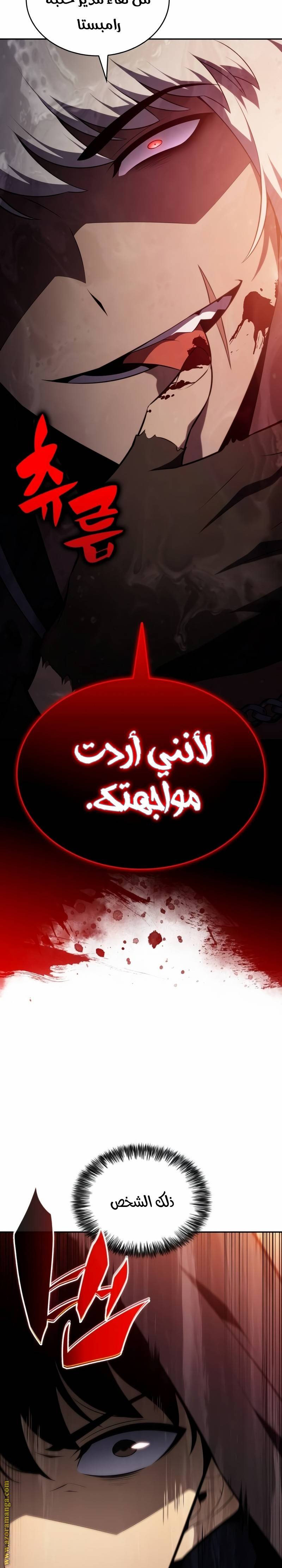 الصفحة 24