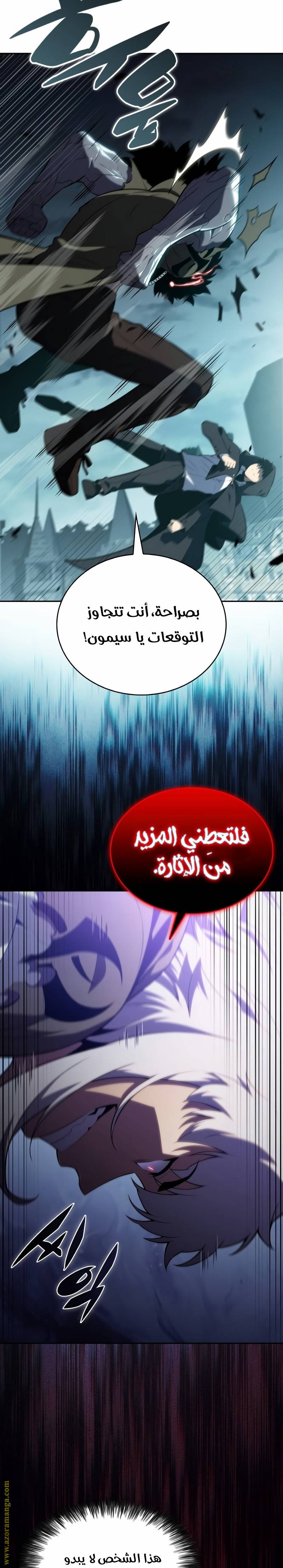 الصفحة 30