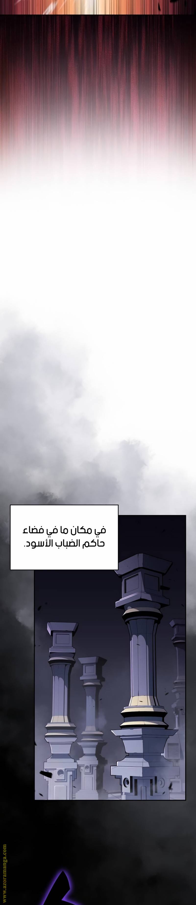الصفحة 32