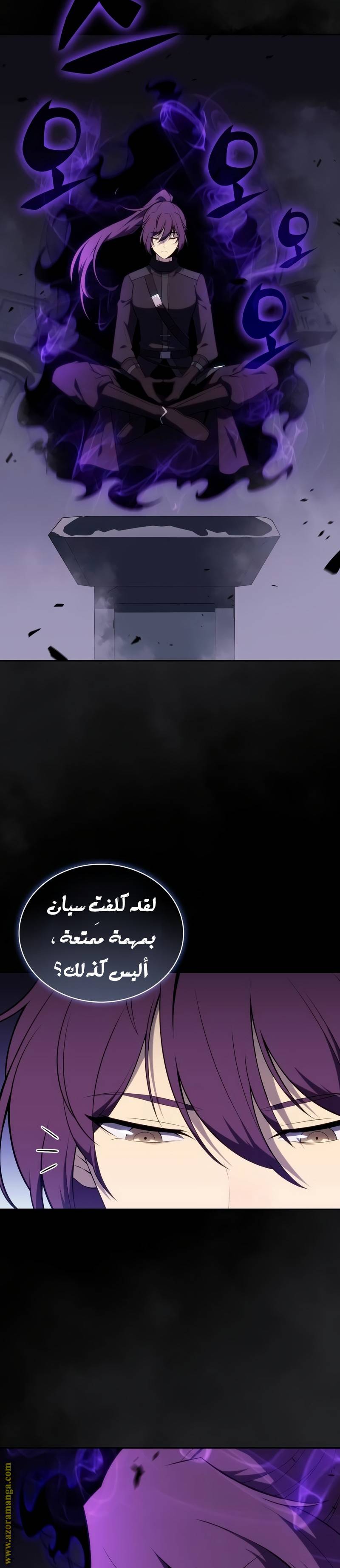 الصفحة 33