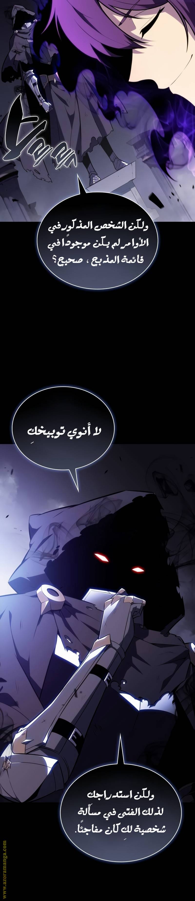 الصفحة 34