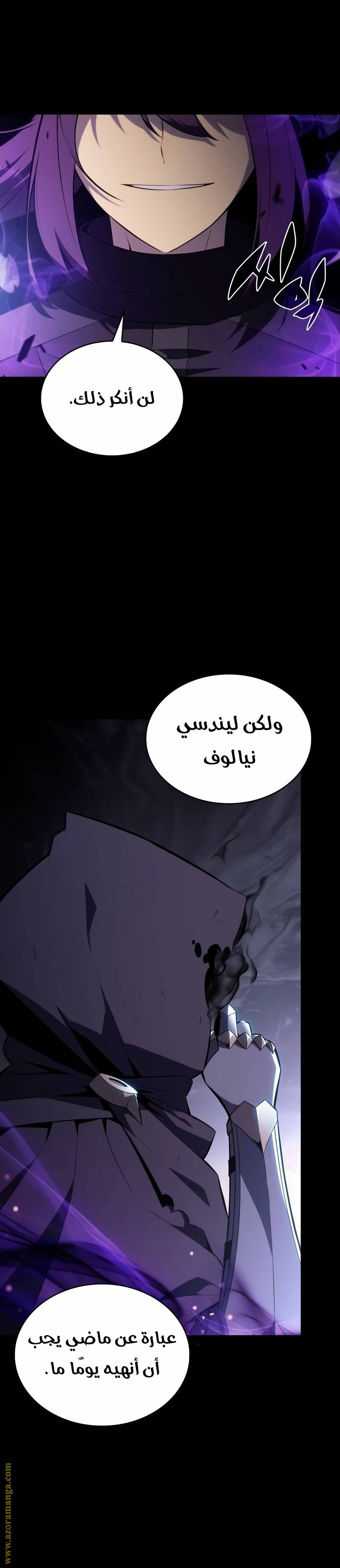 الصفحة 35